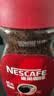 雀巢（Nestle）醇品速溶美式黑咖啡粉0糖0脂*健身燃减防困瓶装90g 实拍图