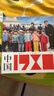 中国·1980 实拍图