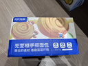 三只松鼠0蔗糖手撕面包 早餐小面包代餐饱腹整箱量贩休闲零食酵母1000g/箱 实拍图