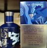 舍得中法非凡·2023款 浓香型白酒52度100ml*3礼盒装（年份随机） 实拍图
