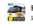 雅高三合一洗车手套雪尼尔洗车刷珊瑚绒擦车手套汽车清洁手套擦车工具 实拍图