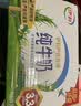 伊利纯牛奶 250ml*16盒*3箱 早餐伴侣 礼盒装 1月产 实拍图
