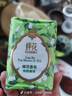蜂花香皂精油香氛白檀晚玉檀香沐浴皂洁面手工皂清洁皂润肤留香 梨润春茶 125g 1块 (送2袋香氛液体皂) 实拍图