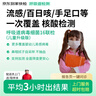 【专业版】呼吸道病毒细菌15联检京东到家快检咳嗽鼻塞感冒上门居家核酸咽拭子支原体新冠流感偏肺博卡衣原体 实拍图