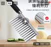 迪普尔不锈钢波纹刀多功能土豆刀切狼牙土豆丝波浪到切丝器厨房切菜神器 实拍图