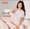 宜而爽【100%纯棉】睡衣女一等品短袖T恤上衣夏季宽松新疆精梳全棉 实拍图