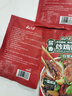云山半临沂炒鸡酱160g*3袋 酱香味秘制酱料地锅鸡炒鸡店专用 实拍图