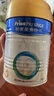 美素佳儿（Friso）皇家幼儿配方奶粉 3段（1-3岁幼儿适用）400g 乳铁蛋白（新国标） 实拍图