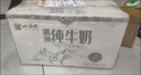 小西牛 纯牛奶小方砖全脂营养儿童早餐奶200ml*20盒整箱 实拍图