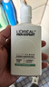 欧莱雅男士专用氨基酸洁面乳185ml*2控油平衡保湿洗面奶去角质护肤品 实拍图