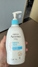 艾惟诺（Aveeno）艾维诺婴儿润肤乳 儿童身体乳保湿舒缓干痒宝宝儿童面霜354g*2 实拍图