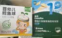 英氏（Engnice）婴幼儿小小馒头蛋黄味 婴儿零食辅食小馒头营养奶豆宝宝零食90g 实拍图