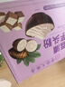 养益君荔浦芋头粉450g(15g*30条) 广西0脂肪冲泡免煮代餐养胃早餐粉 实拍图