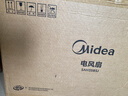美的（Midea）【飓风节能】七叶柔风立式电风扇/家用轻音落地扇/台式小型风扇/大风力遥控定时摇头风扇 SAH35BSJ 实拍图