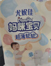 Mamypoko妈咪宝贝超薄软软拉拉裤L156片婴儿尿裤尿不湿箱装【临期清仓】 实拍图