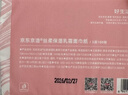京东京造丝柔保湿乳霜抽纸3层100抽*12包面巾纸柔润亲肤儿童云柔巾柔纸巾 实拍图