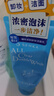珊珂净颜卸妆洁面乳120g日本洗面奶女洗卸合一保湿洁面膏母亲节礼物 实拍图