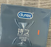 杜蕾斯（durex）避孕套经典延时3只+经典红12只+大胆爱吧3只 女神节礼物 实拍图