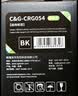 彩格054硒鼓适用佳能MF643cdw硒鼓LBP621Cw LBP623Cdn粉盒 ic MF641Cw MF642cdw MF645Cx硒鼓CRG-054硒鼓蓝色  实拍图