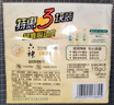 六神【家庭3块装】百合精华香皂108g*3(洗手皂 洗脸皂 新老款随机发) 实拍图
