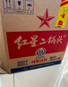 红星二锅头 大二 清香型白酒 56度 500ml*12瓶 整箱装 纯粮口粮酒 实拍图
