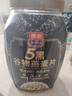 西麦5黑谷物燕麦片880g桶装 谷物代餐即食营养早餐无添加蔗糖 实拍图