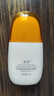 高姿防晒乳50g美白防晒霜SPF50+PA+++军训防晒户外 实拍图