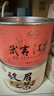 正山堂红茶 骏眉中国武夷红茶正山小种50g罐装茶叶自己喝 桃荔香 实拍图