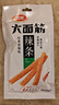 卫龙 辣条 香辣味65g 大面筋 儿时怀旧小吃 办公室 休闲零食 实拍图