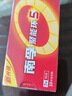 南孚5号电池40粒 五号碱性 聚能环5代 适用耳温枪/血糖仪/鼠标/遥控器/燃气表/挂钟/电子锁/玩具等 实拍图