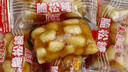 采芝斋土特产苏州采芝斋生产苏式糖果零食休闲原味松子糖粽子糖袋装200g 实拍图