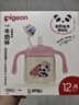 贝亲（Pigeon）儿童牛奶杯1-3岁宝宝喝水喝奶PPSU直饮奶瓶双吸管水杯 粉色330mL 实拍图