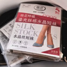 浪莎丝袜女短袜春夏薄款5A抑菌耐磨透气水晶丝透明中筒袜子肤灰各10 实拍图