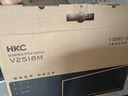 HKC 100Hz刷新率电脑显示器 1080P全高清画质三面微边框爱眼低蓝光不闪屏 家用办公优选屏 99%sRGB 24.5英寸 MB25V29F 实拍图