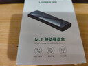 绿联M.2 NVMe固态硬盘盒 Type-C3.2移动硬盘盒 适用笔记本电脑iPhone 16手机外接SSD硬盘盒 铝合金散热 实拍图