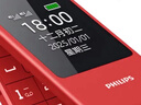 飞利浦（PHILIPS）V13P 绚丽红 翻盖老人手机 移动联通电信4G全网通 双卡双待老年人手机大字大声音备用智能学生手机 实拍图