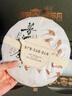 尖造云南普洱熟茶生茶古树普洱茶叶礼盒送礼长辈送老丈人714g 实拍图