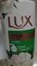 力士（LUX）持久留香72小时香体艾叶止痒山茶香1kg沐浴露男女士金榜 实拍图