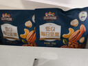 三只松鼠每日坚果纯坚果750g30袋腰果开心果干休闲零食大礼包送礼盒团购 实拍图