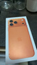 Apple/苹果 iPhone 17 Pro Max 256GB 星宇橙色 支持移动联通电信5G 双卡双待手机 实拍图