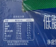 蒙牛低脂高钙牛奶250ml*24盒 早餐健身伴侣 年货礼盒 实拍图