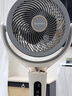 艾美特（AIRMATE）空气循环扇【直流变频】家用大风力电风扇卧室轻音语音落地扇【后置滤网】FA18-SRD269 实拍图