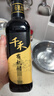 千禾有机醋6度500ml【0添加有机认证】酿造食醋炒菜拌灼调味可溯源 实拍图