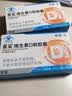 星鲨 维生素D3软胶囊维生素d3滴剂儿童滴液成人幼儿营养 360iu 30粒*6盒 实拍图