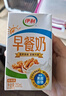 伊利早餐奶麦香味 250ml*24盒 浓香麦片早餐伴侣 礼盒装 1月底产 实拍图
