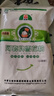河套 雪花粉500g 中华老字号包子饺子馒头通用小麦粉 实拍图
