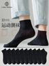 棉十三袜子男士短袜春夏季抗菌防臭透气纯色低帮黑白短筒袜不掉跟10双 实拍图