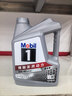 美孚（Mobil）全合成汽机油5W-40 SP级4L美孚1号极光银汽车保养京东养车自营 实拍图