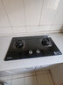 康佳（KONKA）燃气灶煤气灶双灶家用 5.2kW极焰天然气可拆卸清洁嵌入式台式双灶具 防爆玻璃面板 JZT-B500Y 实拍图