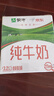 蒙牛全脂纯牛奶211ml*10盒 小规格易吸收 实拍图